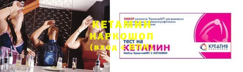 купить наркотик  Ардатов  Кетамин ketamine 